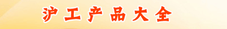 鿴늄(dng)Ja(chn)Ʒ